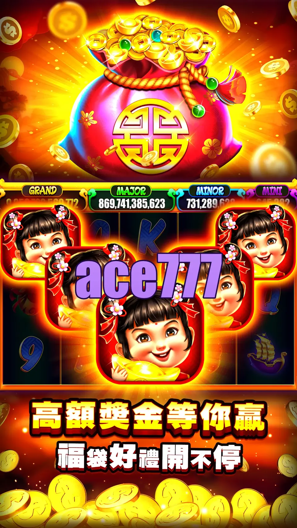 ace777 APK